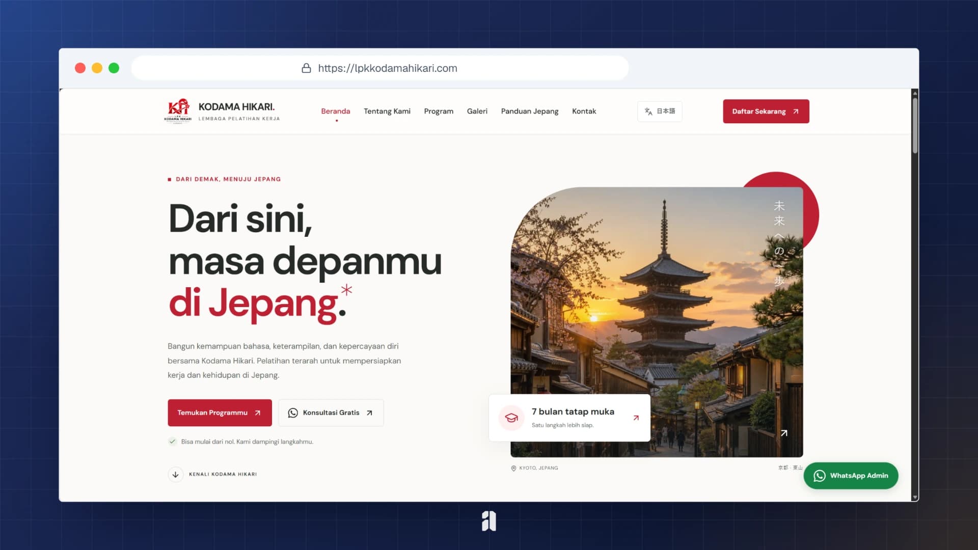 LPK Kodama Hikari Bilingual Website